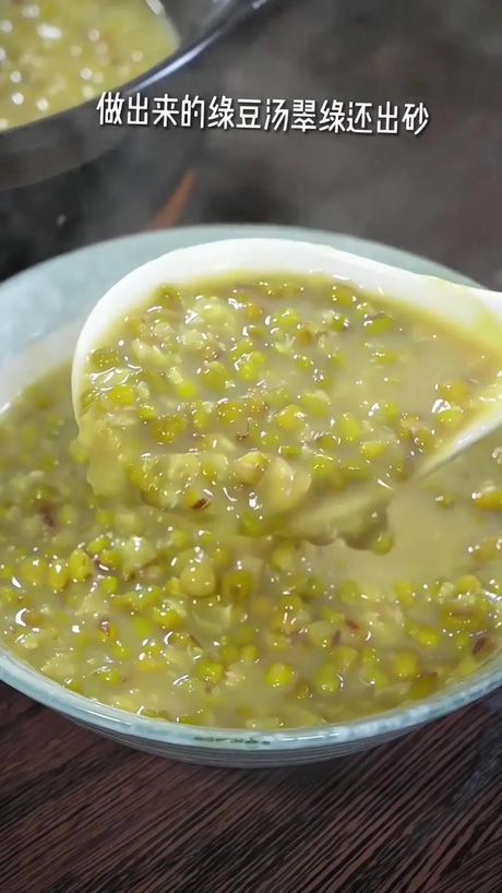 绿豆汤怎么做好喝