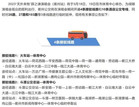 0570是哪里的区号？