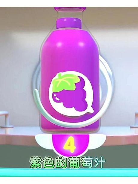 如何清洗紫色葡萄汁渍