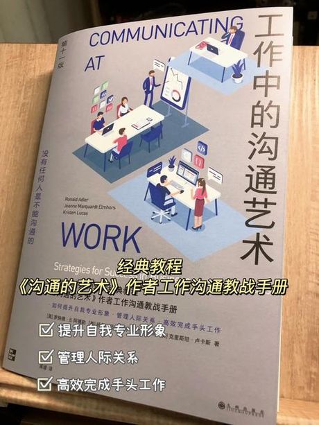 理解“反驳”：逻辑与沟通的艺术