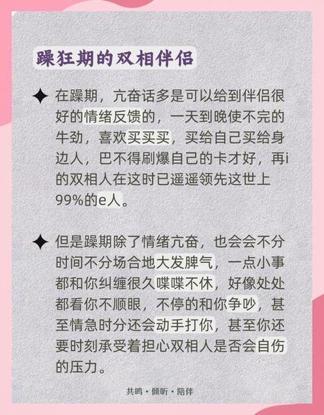 盛淮南忽冷忽热现象解析：情感纠葛与心理动机