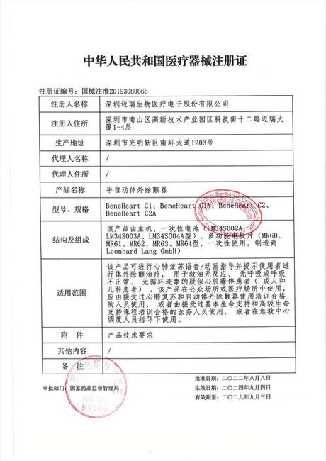 神经官能症:了解与关怀