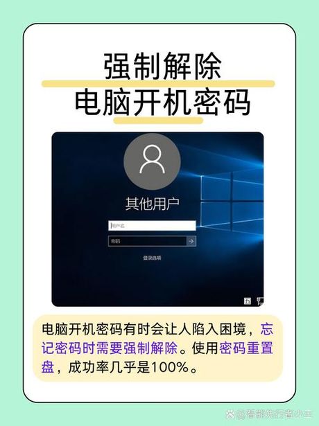台式电脑忘记开机密码怎么办，台式电脑忘记开机密码的解决方法