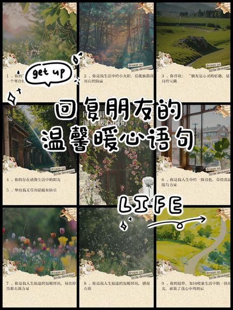 朋友回复“null”是什么意思？