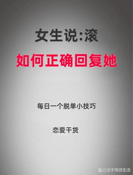 女生说“lz”是什么意思？