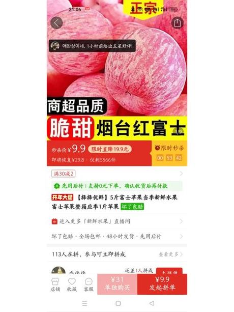 今年苹果为什么这么贵