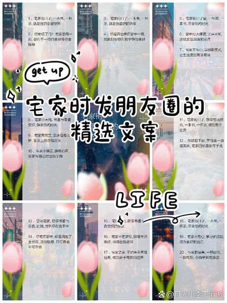 今天回家怎么发朋友圈，如何在家中发朋友圈
