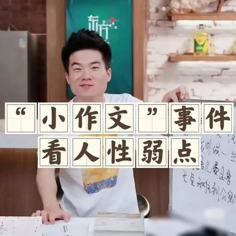 黄台之瓜何堪再摘：理解与运用