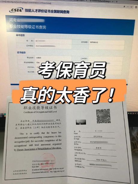 考取保育员证的费用解析