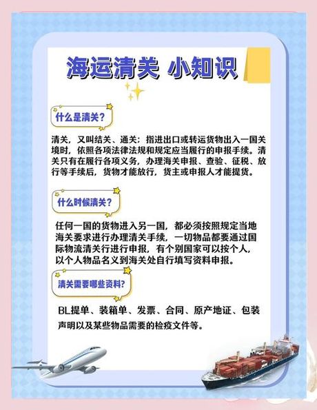 香港清关一般要多久，香港清关时效、流程与费用全面指南