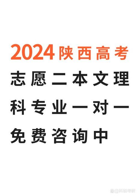 考研志愿填报：你可以报几个？