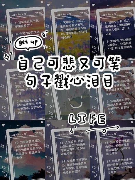 “惹人讥笑”的意思