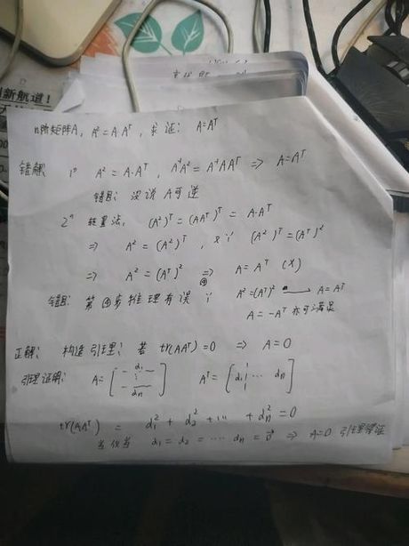 伦纳德为什么叫卡哇伊