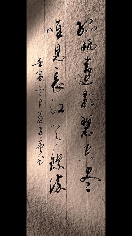 孤帆远影碧空尽 唯见长江天际流的意思，“孤帆远影碧空尽，唯见长江天际流”解析