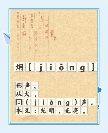 探秘汉字“箅”：读音与意义