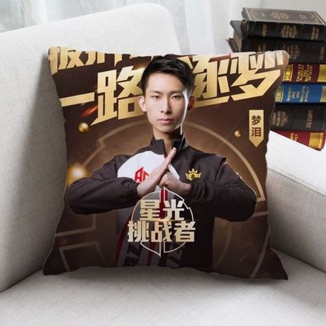 如何在王者荣耀中更改名字：梦之泪伤