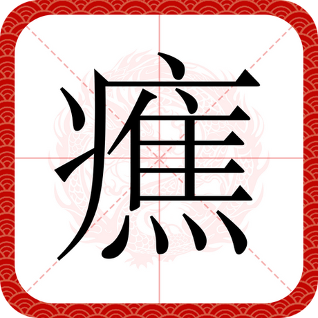 海淀九号:北京房产市场的焦点