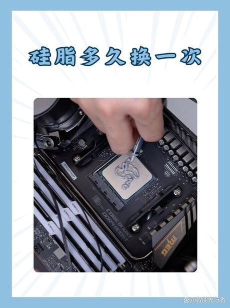 硅脂多久换一次，硅脂更换周期的影响因素与建议