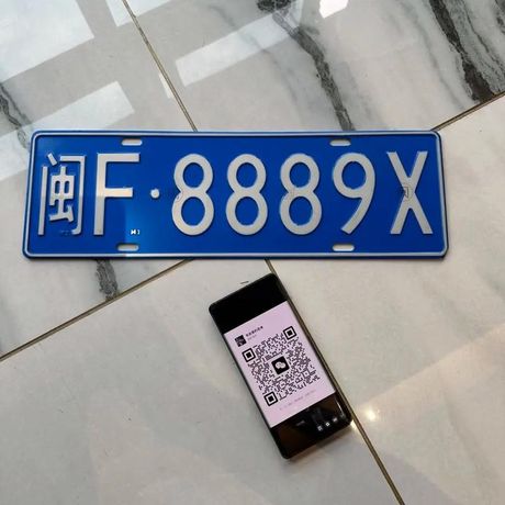 闽E车牌：福建省漳州市的标志