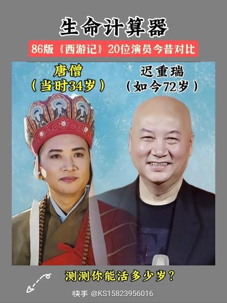 《西游记》电视剧的版本变迁