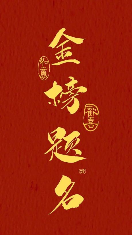 旗开得胜：寓意与起源