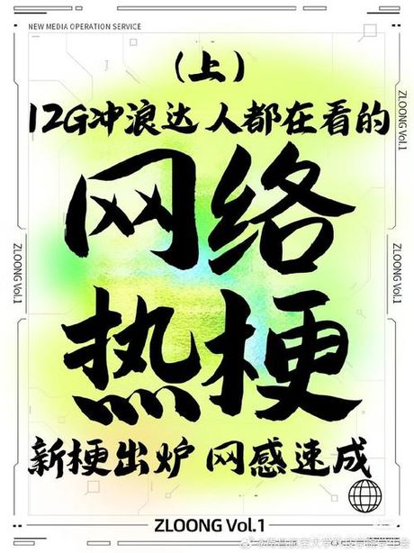 探索“开朗的网友”现象：网络文化的新潮流