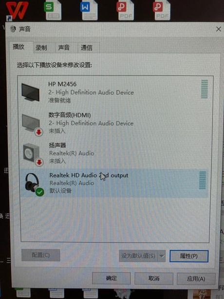 为什么电脑突然没声音？
