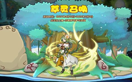 剑花：游戏《洛克王国》中的独特宠物