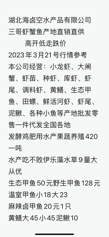 小龙虾虾苗哪里买，小龙虾虾苗购买指南