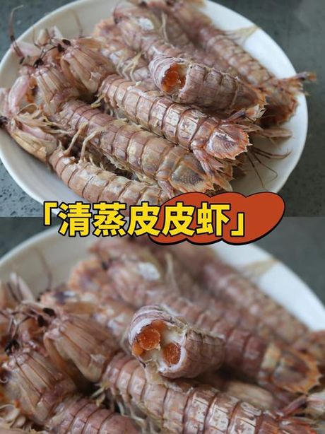 如何制作美味的虾婆婆