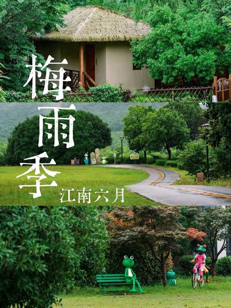 入梅：梅雨季节的开始