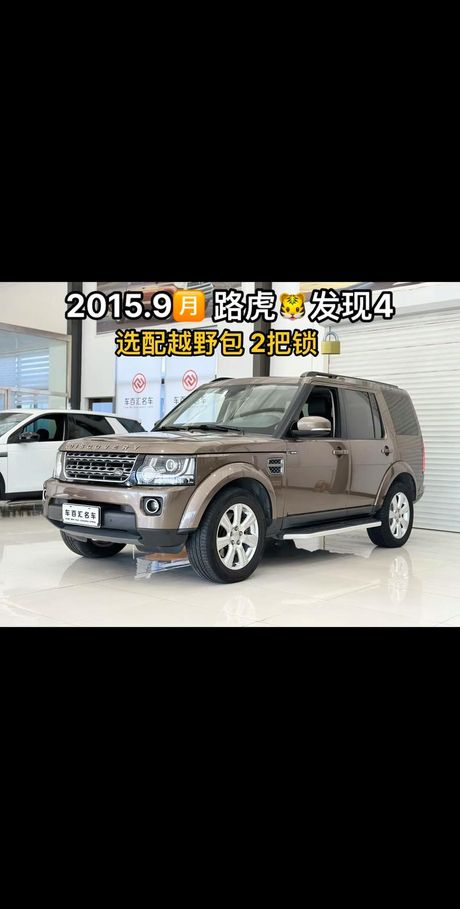 探索路虎：最便宜的车型及价格