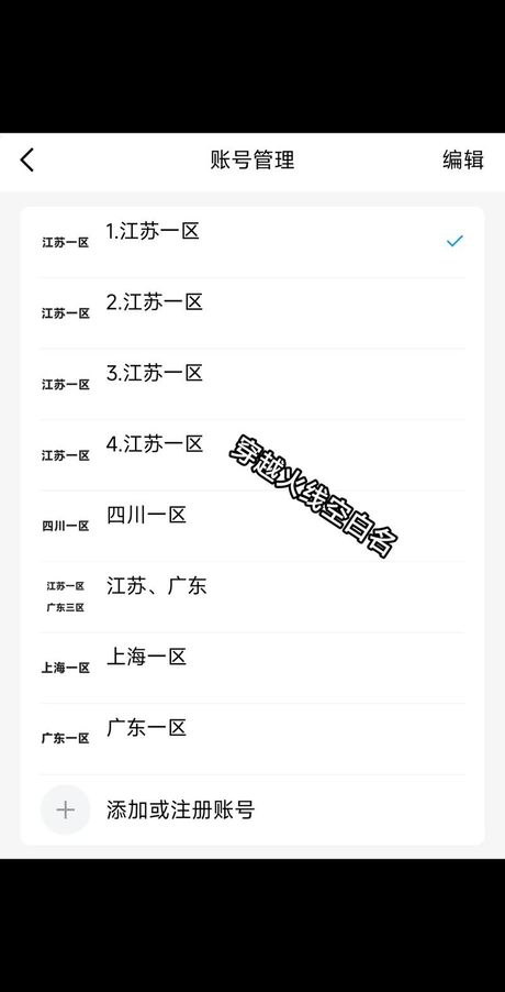 cf空格怎么打，如何在穿越火线游戏中设置空格昵称