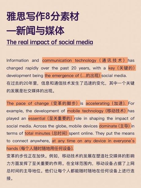 社会用英语怎么说：探索“Society”的多重含义