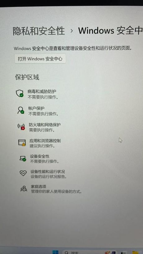 怎么退出安全模式，如何退出Windows 11的安全模式