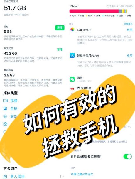 怎么清理手机内存卡，手机内存卡容量不足？学会这几招轻松解决