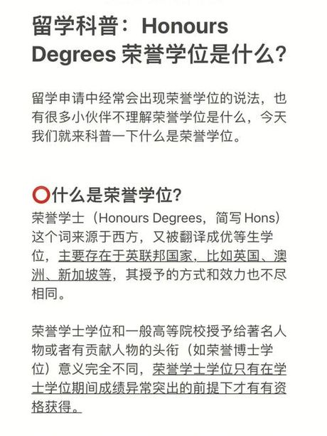 科普：如何正确读出“degrees”