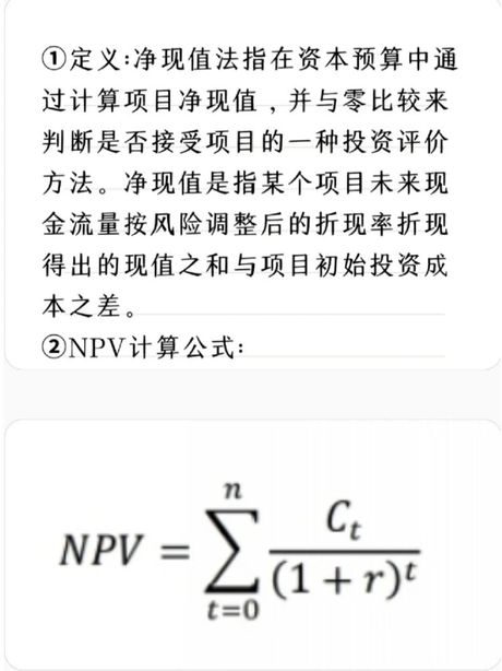 净值怎么算，净值计算方法百科