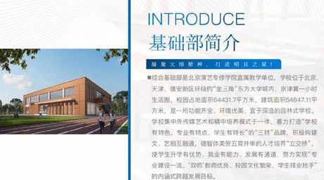 初中毕业如何考取艺术学校