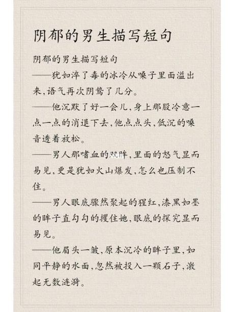 如何写好小说