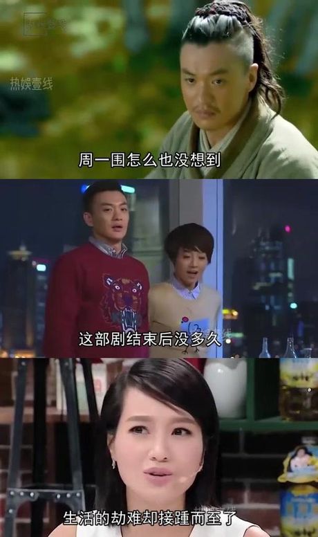 周一围与朱丹的爱情故事：从《绣春刀》到《金牌律师》