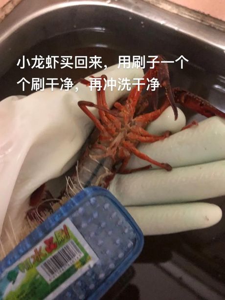 如何处理活小龙虾
