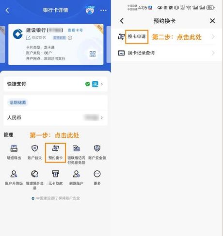领卡网点：便捷的卡片领取服务