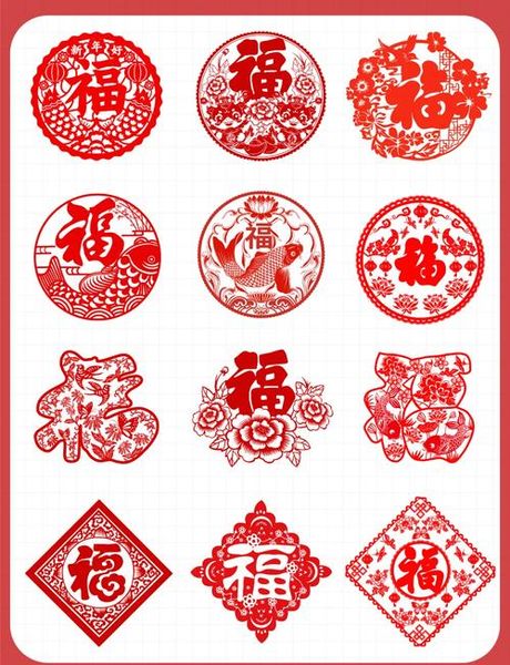 手工剪纸福字怎么剪，手工剪纸福字的制作方法