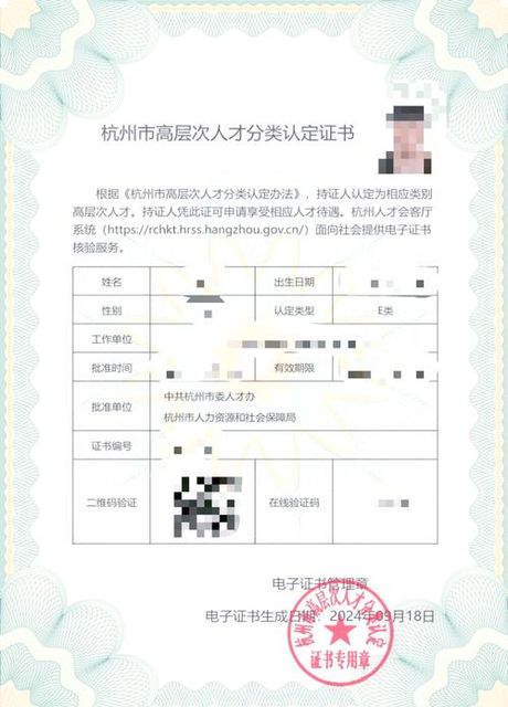 课堂笔记，课堂笔记的艺术与科学