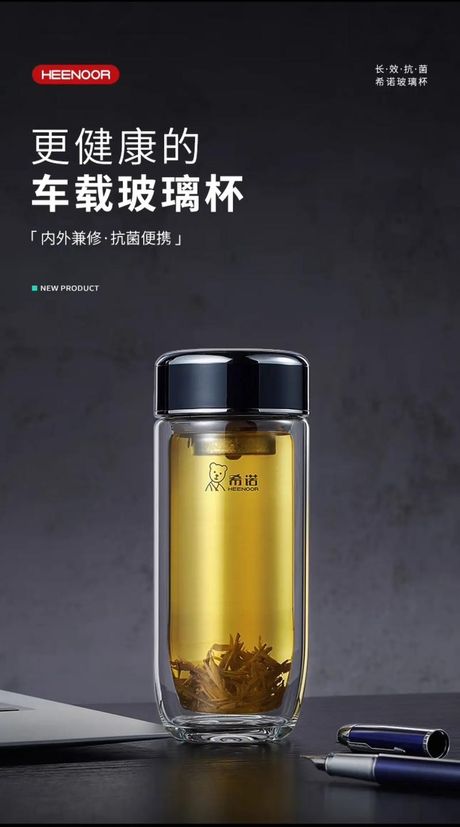希诺水杯：品质与设计的完美结合