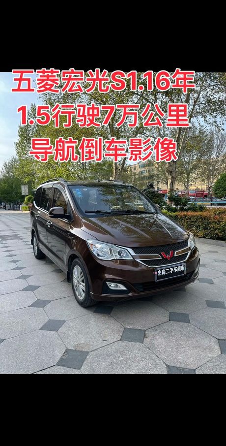 五菱宏光多少钱，五菱宏光价格详情