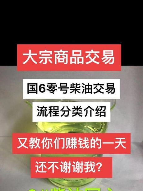 一吨柴油私人能赚多少