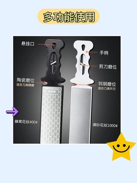 陶瓷刀怎么磨