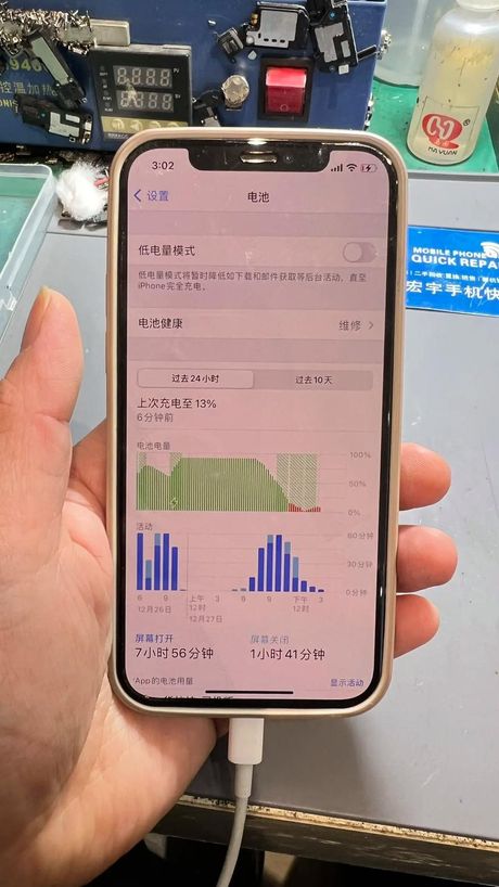 手机电池容量怎么看：轻松了解你的手机电量